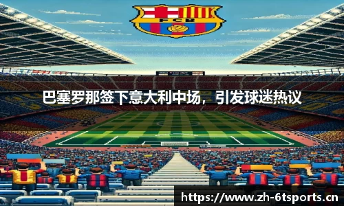 6t体育官方网站
