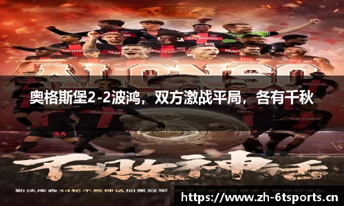 6t体育官网