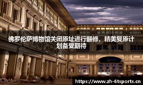 6t体育官方网站