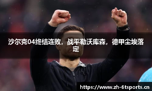 6t体育官方网站