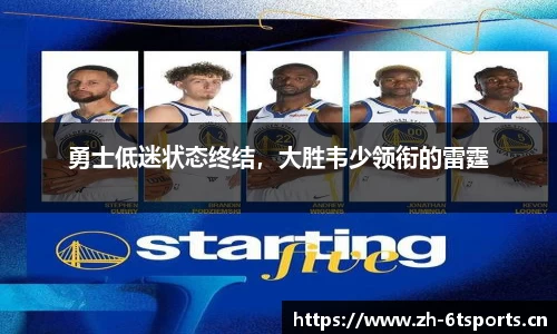 6t体育平台