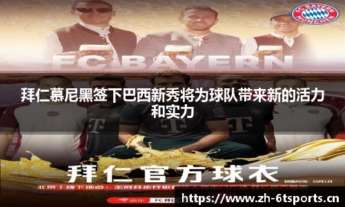 6t体育官网