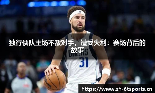 6t体育官网