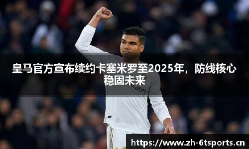 6t体育平台