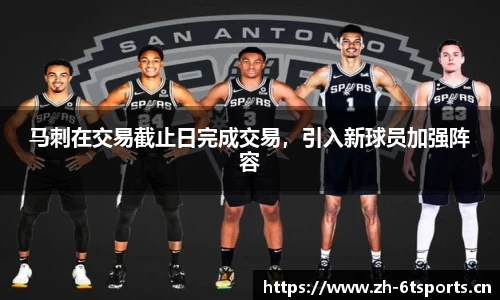 6t体育平台
