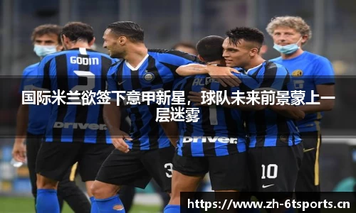 6t体育官方网站