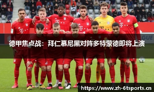 6t体育平台