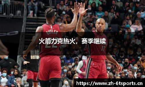 6t体育官方网站