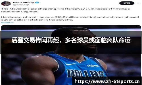 6t体育官方网站