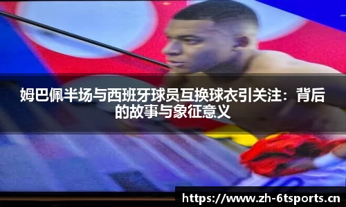 6t体育官方网站