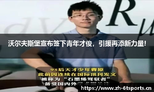 6t体育官方网站