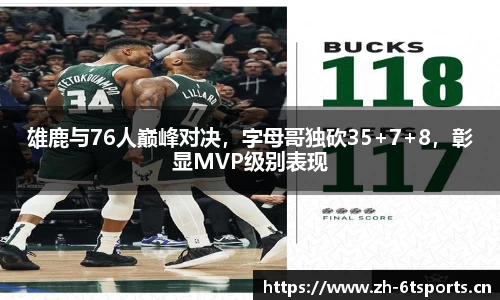 6t体育平台