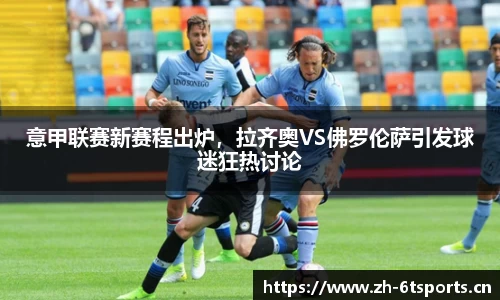 6t体育官网
