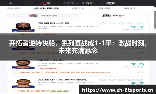 6t体育官网