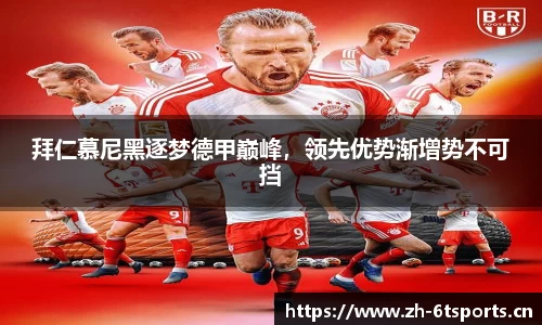6t体育平台