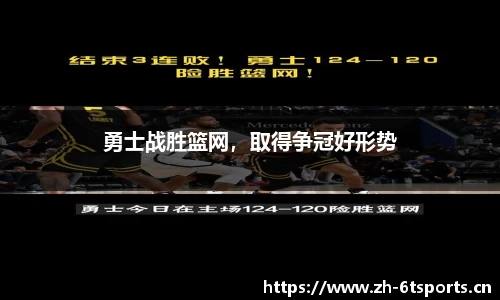 6t体育官网