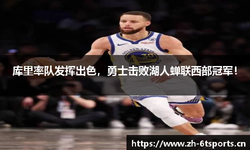 6t体育平台