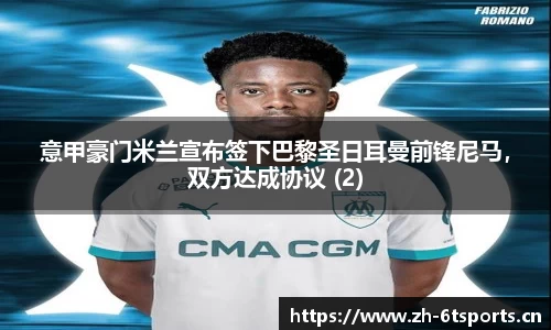 6t体育官网