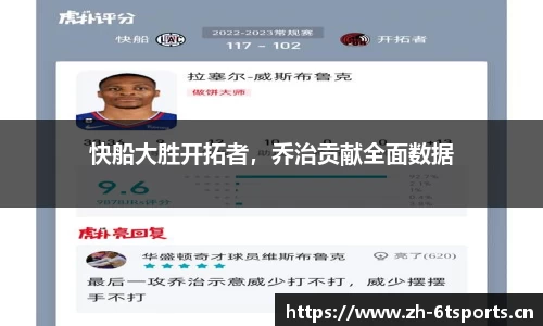 6t体育官网