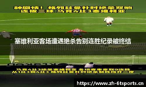 6t体育平台