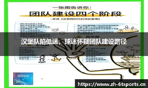 6t体育官网