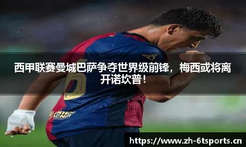 6t体育官网