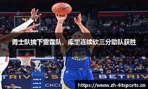 6t体育平台