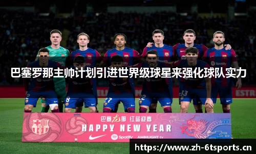 6t体育官网