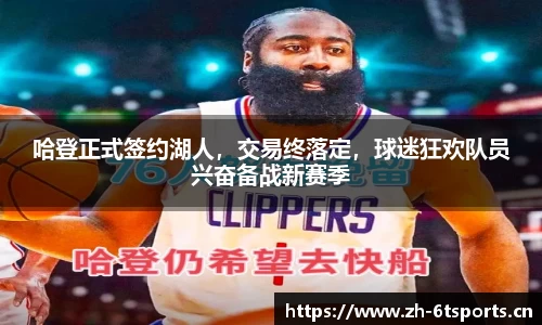 6t体育平台