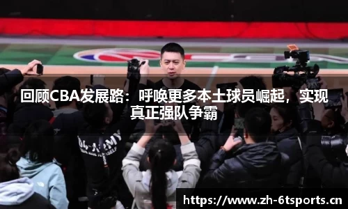 6t体育平台