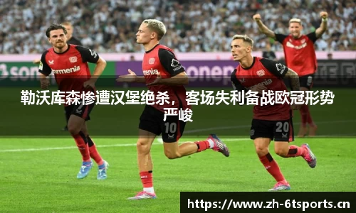 6t体育平台