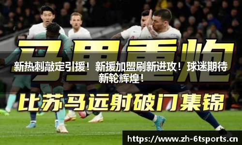 6t体育官网