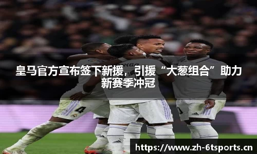 6t体育平台
