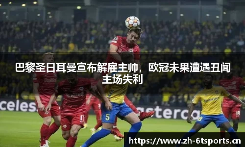 6t体育官方网站