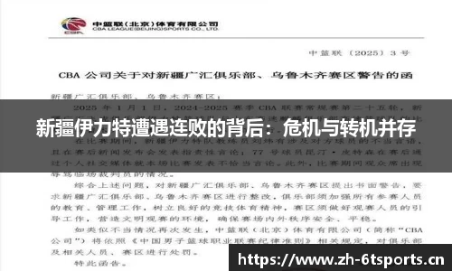 6t体育官方网站