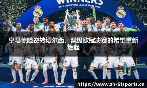6t体育官方网站