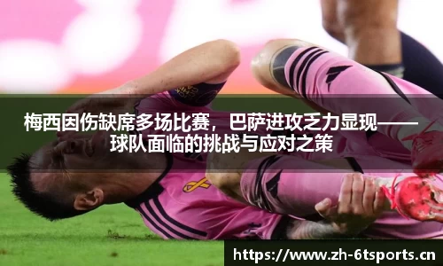 6t体育平台