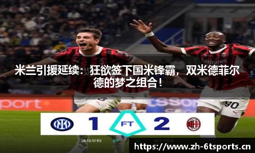 6t体育平台