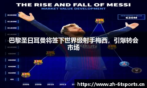 6t体育官网