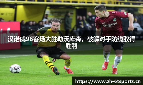 6t体育