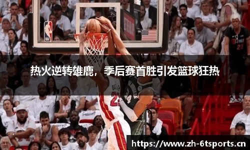 6t体育官方网站