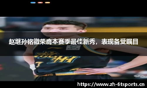 6t体育官方网站