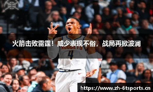 6t体育官网