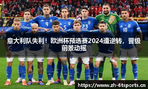 6t体育官网