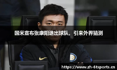 6t体育官方网站
