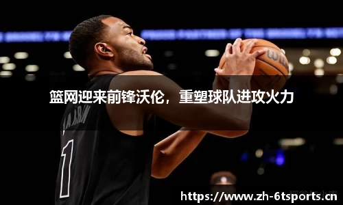 6t体育官方网站