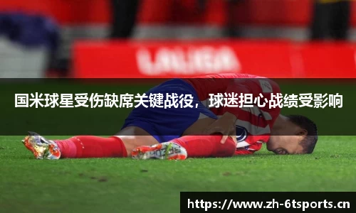 6t体育官方网站