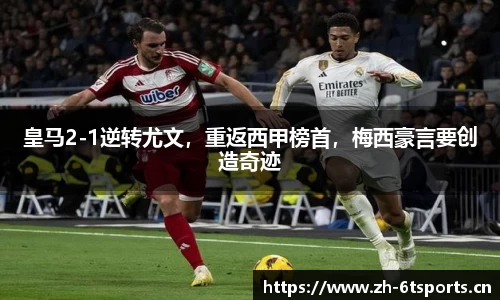 6t体育官方网站