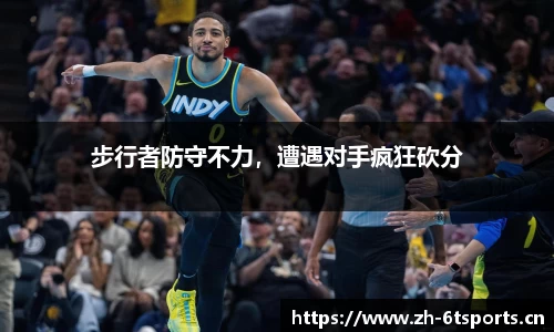 6t体育官网