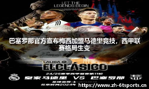 6t体育官方网站